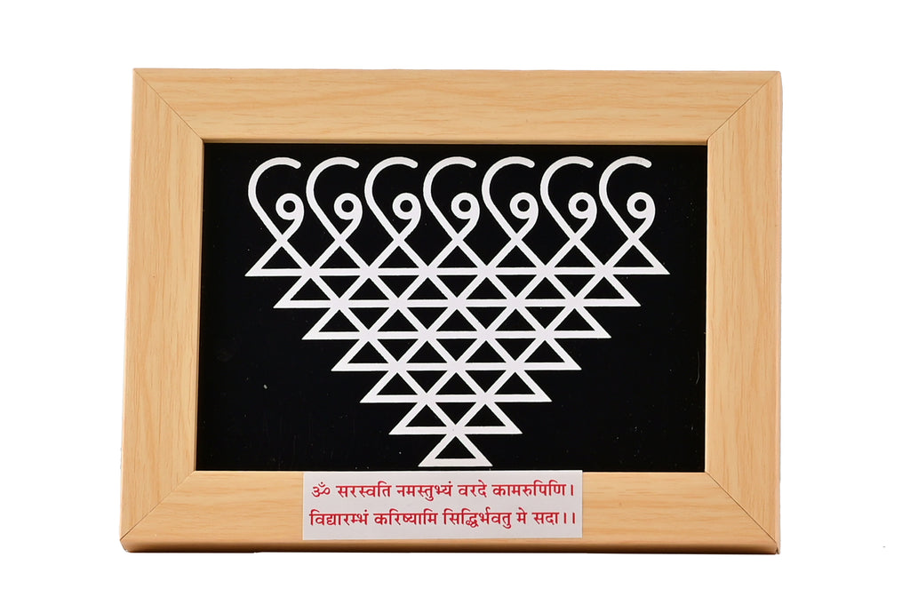 Saraswati Yantra Wooden Frame